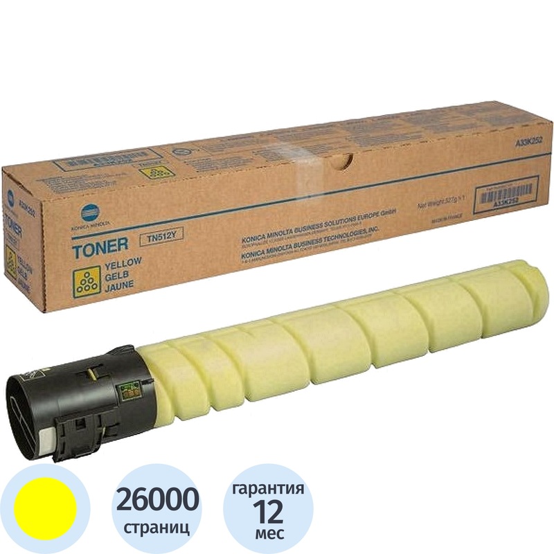 Изображение товара Оригинальный желтый лазерный картридж Konica Minolta TN-512Y для bizhub C454 C554
