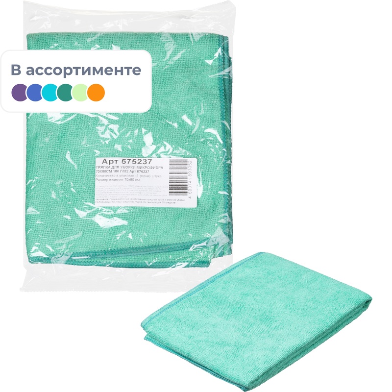 Изображение товара Тряпка для пола 70x80 см микрофибра 175 г/кв.м