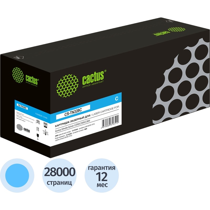 Изображение товара Лазерный картридж Cactus TN328C для Konica Minolta голубой, ресурс 28000 страниц