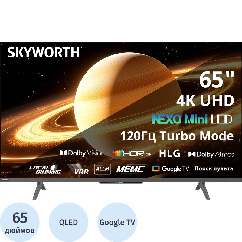 Изображение товара Телевизор 65" Skyworth 65X66H Ultra HD 4K