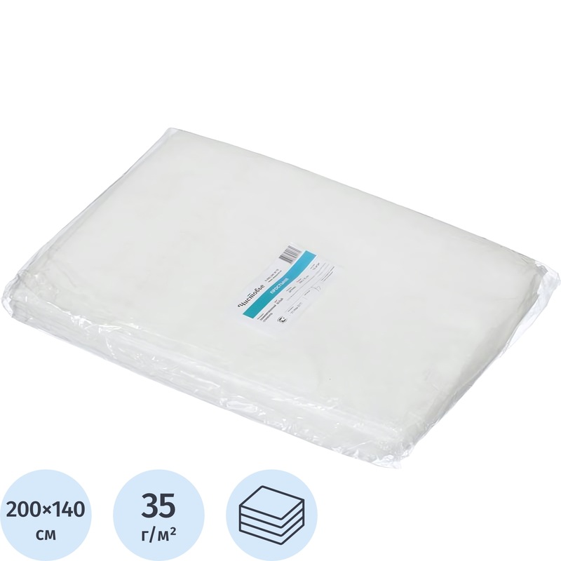 Изображение товара Одноразовая простыня Чистовье 200x140 см ламинированная 10 шт