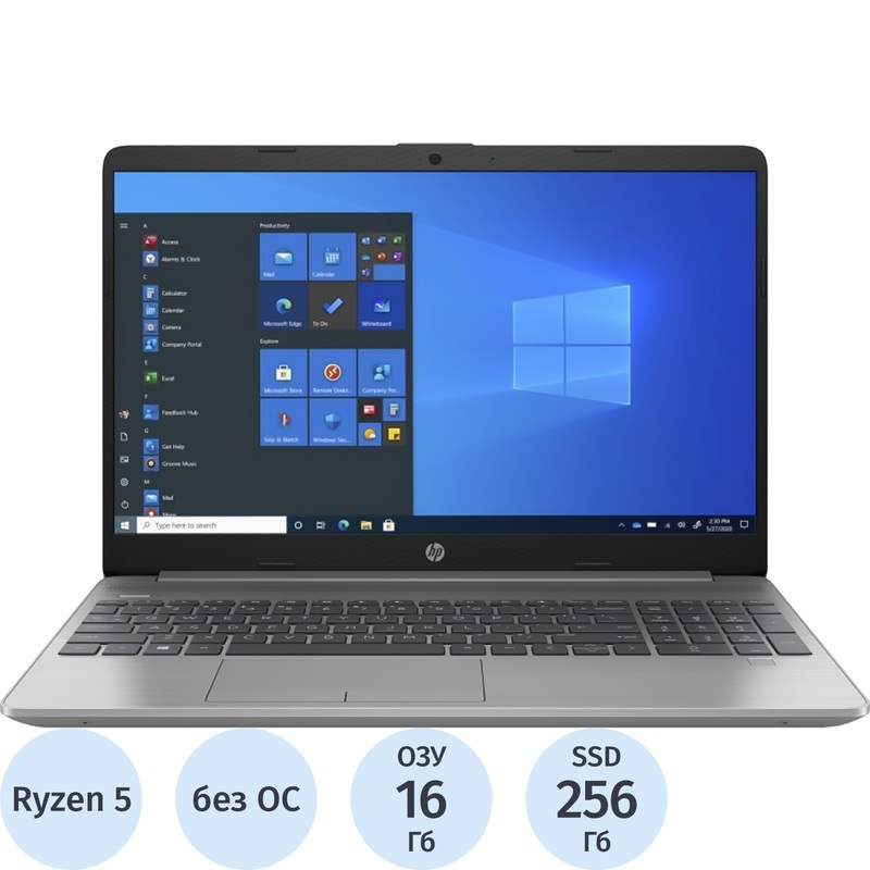Изображение товара Ноутбук HP 255 G8 15.6 AMD Ryzen 5 16Гб SSD 256Гб Windows нет