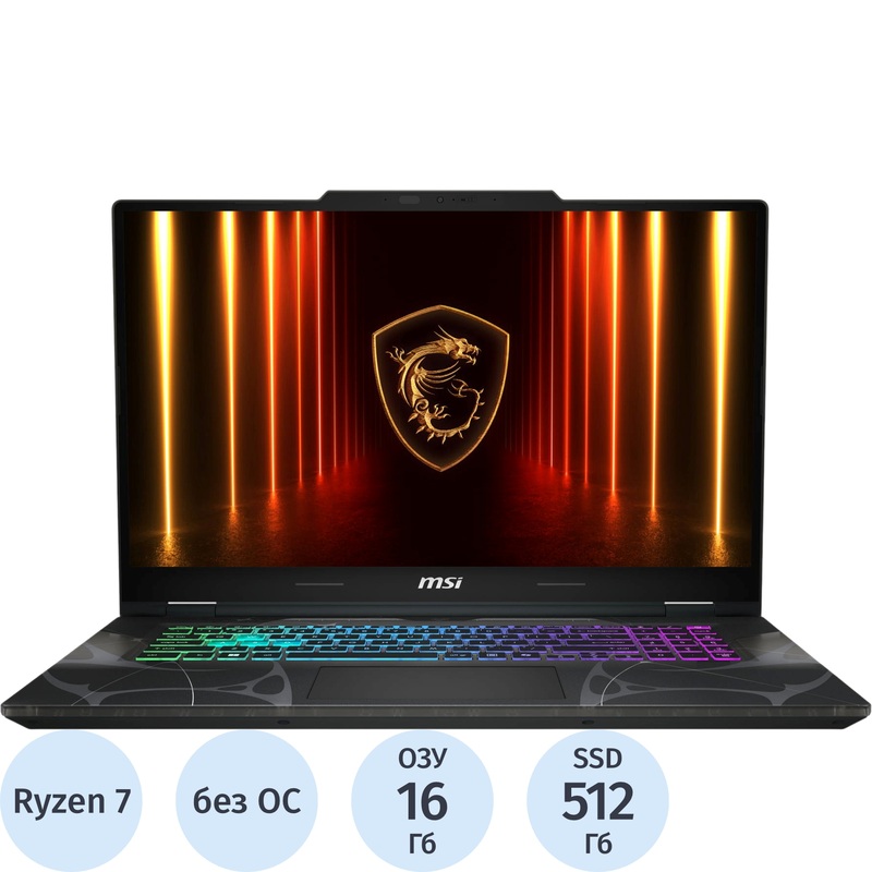 Изображение товара Игровой ноутбук MSI Cyborg A17 AMD Ryzen 7 260 16ГБ 512ГБ SSD NVIDIA RTX 5050 Изображение товара Игровой ноутбук MSI Cyborg A17 AMD Ryzen 7 260 16ГБ 512ГБ SSD NVIDIA RTX 5050