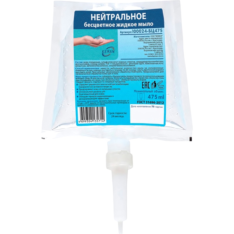 Изображение товара Картридж с жидким мылом для рук и тела Keman 100024-БЦ475 для дозаторов S2 475 мл