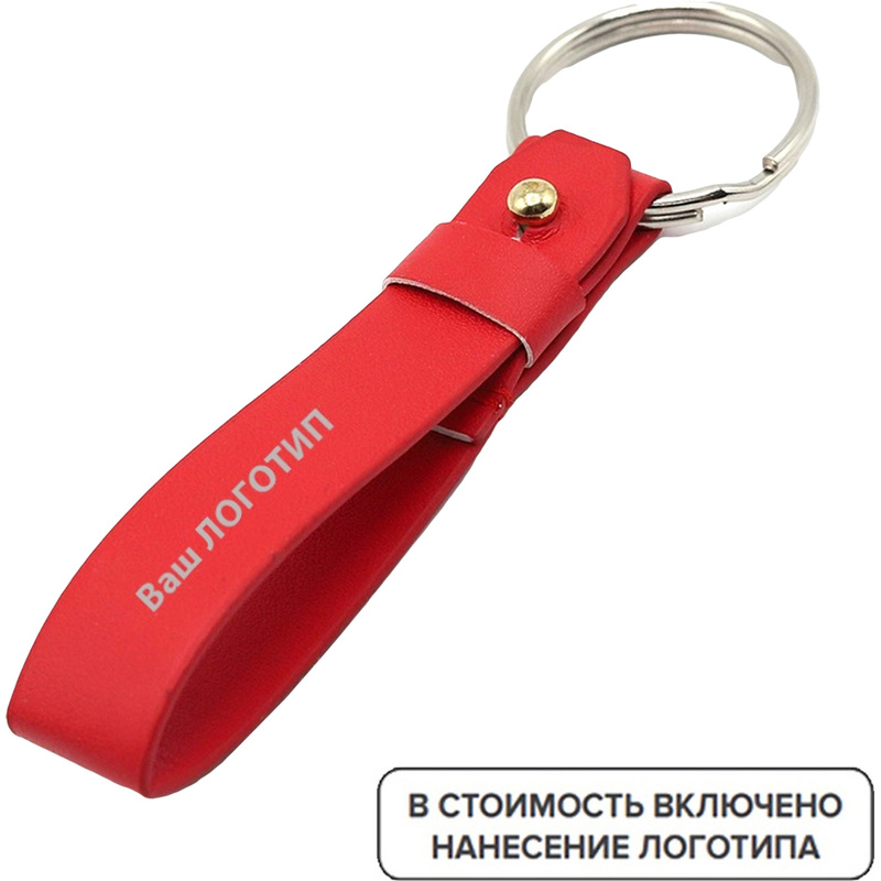 Изображение товара Брелок Belt с индивидуальной гравировкой 100 штук в упаковке