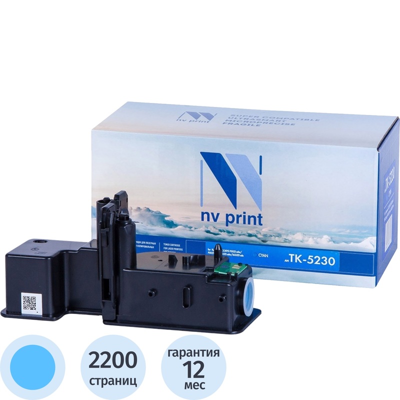 Изображение товара Картридж лазерный NV Print NV-TK5230C для Kyocera голубой
