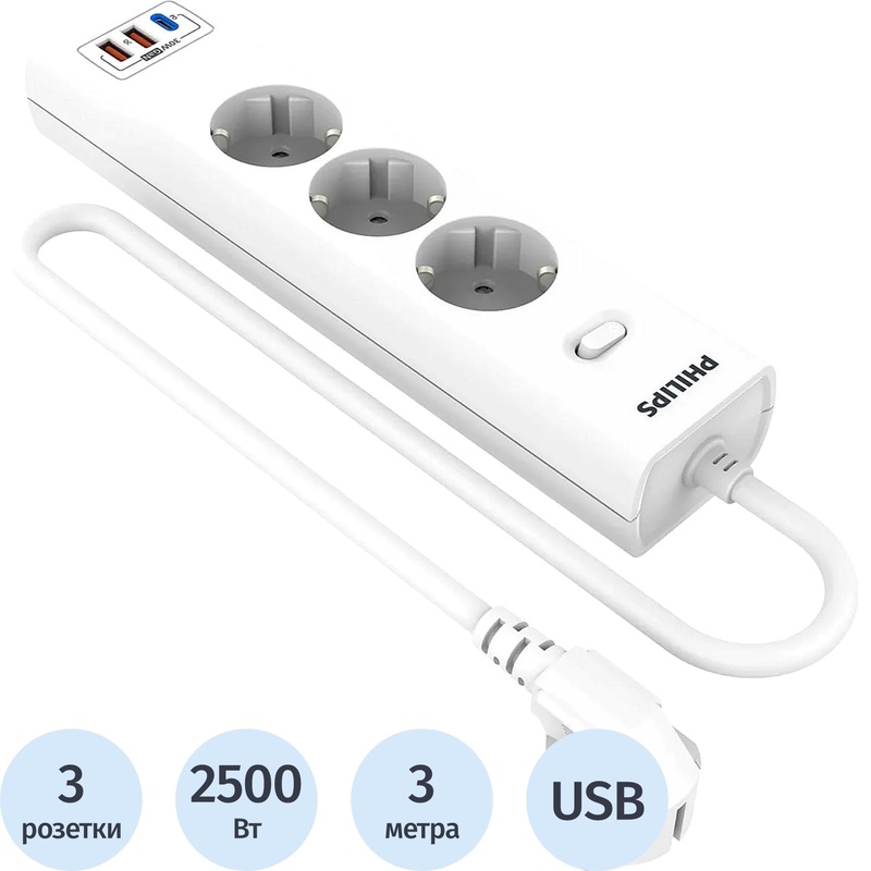 Изображение товара Сетевой фильтр Philips CHP8236WB/51 3 розетки 3м USB защита от перегрузки