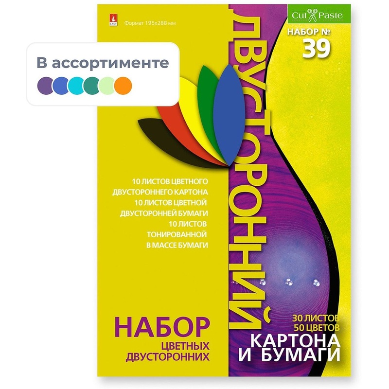 Изображение товара Набор цветного картона и бумаги Альт А4 30 листов 50 цветов