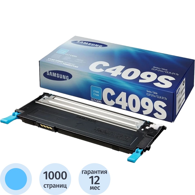 Изображение товара Лазерный картридж Samsung CLT-C409S голубой оригинальный 1000 страниц