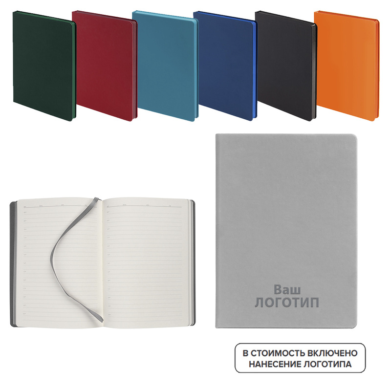 Изображение товара Ежедневник недатированный Shall искусственная кожа 128 листов с индивидуальным тиснением (20 штук в упаковке)