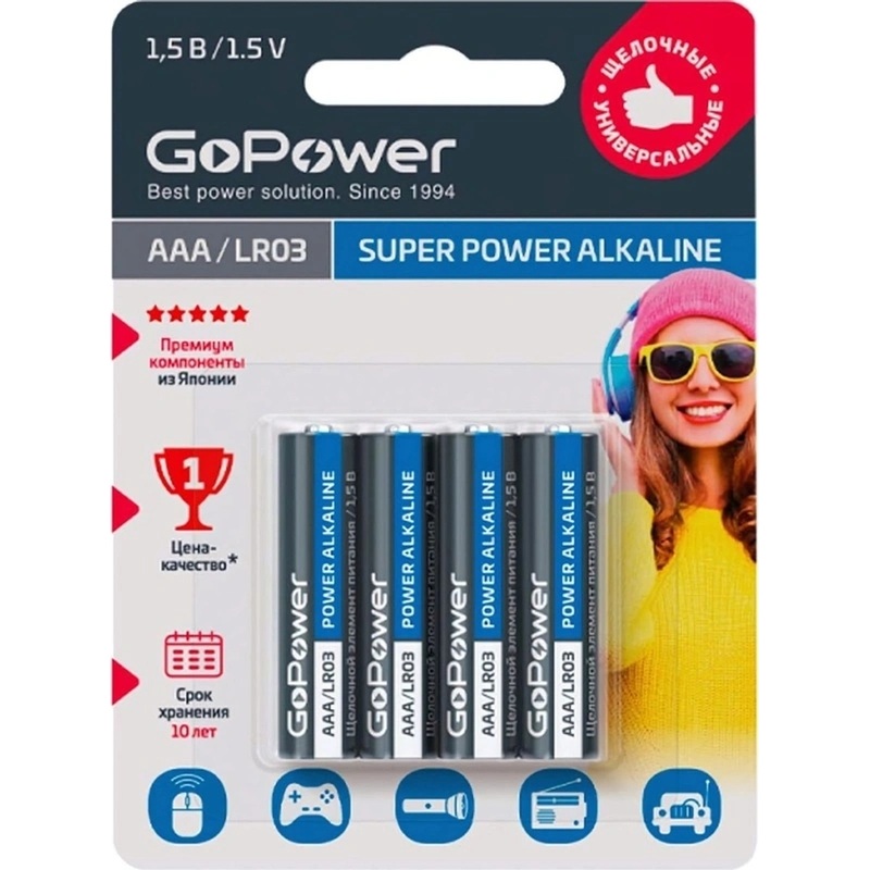 Изображение товара Батарейка AAA мизинчиковая GoPower (4 штуки в упаковке)