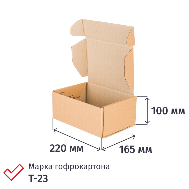 Изображение товара Самосборный гофрокороб Т-23 размер 220х165х100 мм для логистики и хранения