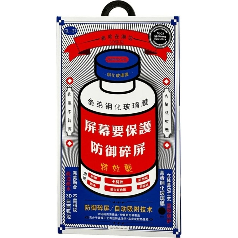 Изображение товара Защитное стекло Remax для Samsung S25 Ultra 6.2 дюйма с твёрдостью 9Н