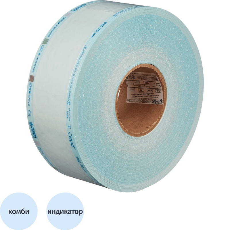 Изображение товара Рулон для стерилизации комбинированный Винар 75 мм x 200 м