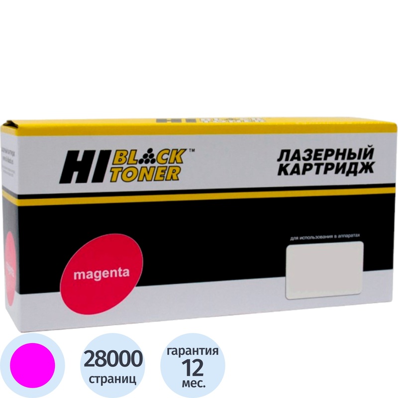 Изображение товара Тонер-картридж Hi-Black TN-328M HB-TN-328M для Konica Minolta пурпурный совместимый Изображение товара Тонер-картридж Hi-Black TN-328M HB-TN-328M для Konica Minolta пурпурный совместимый