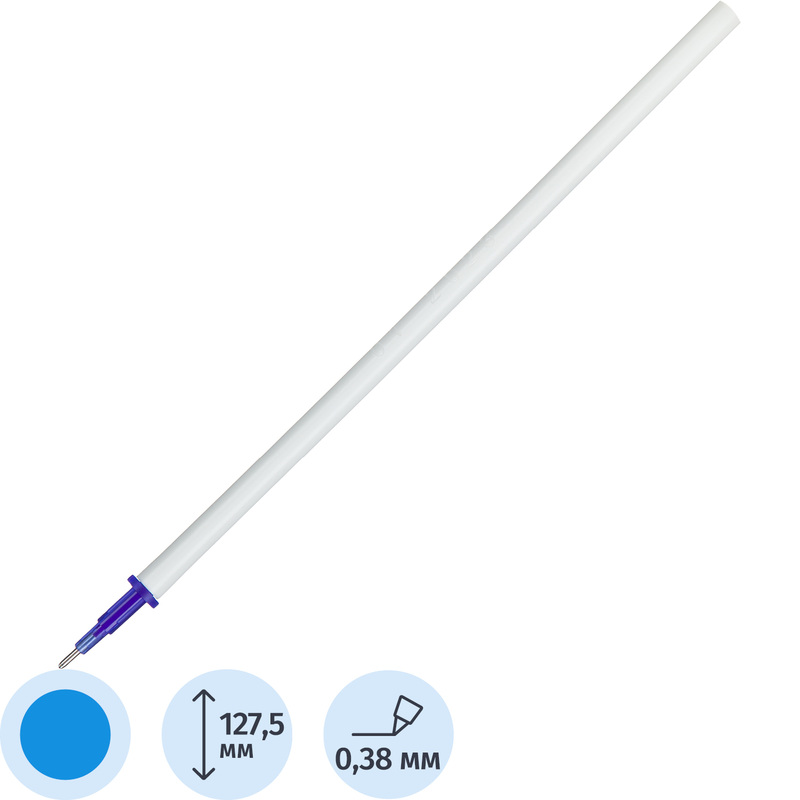Изображение товара Стержень гелевый Attache стираемый синий 127.5 мм толщина линии 0.38 мм