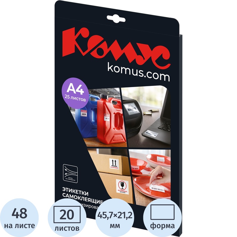 Изображение товара Самоклеющиеся металлические этикетки Promega 45.7x21.2 мм серебристые 48 шт