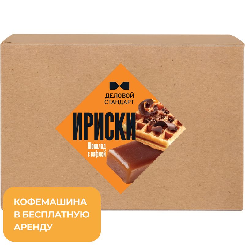 Изображение товара Ирис Деловой стандарт Шоколад с вафлей 300 г (15 штук в упаковке)