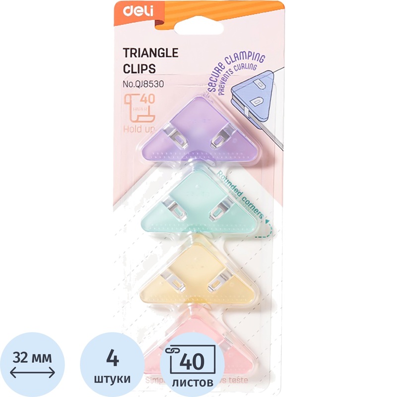 Изображение товара Зажимы для бумаг Deli 32 мм, 4 шт в упаковке, офисные канцелярские зажимы