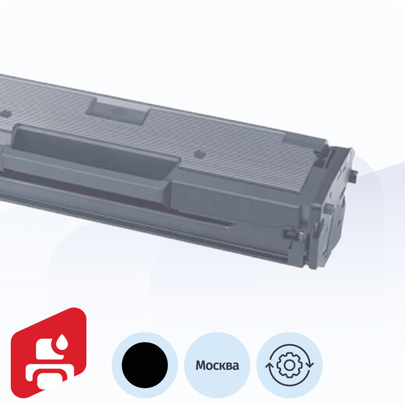 Восстановление картриджа Samsung MLT-D203L <Москва>