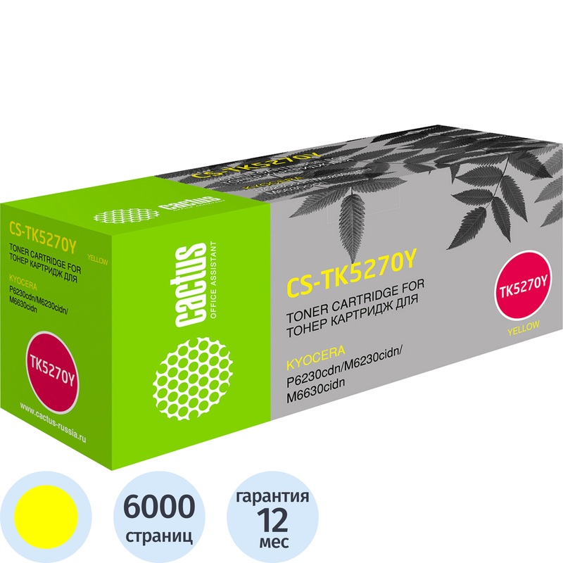 Изображение товара Картридж лазерный Cactus TK-5270Y CS-TK5270Y/1T02TVANL0 для Kyocera желтый совместимый