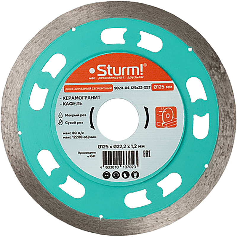 Изображение товара Диск алмазный тонкий Sturm 125х1.1х22.23 мм сегментный (9020-04-125x22-SST)