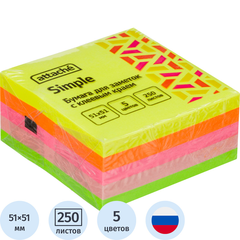 Изображение товара Стикеры Attache Simple 51х51 мм неоновые 5 цветов