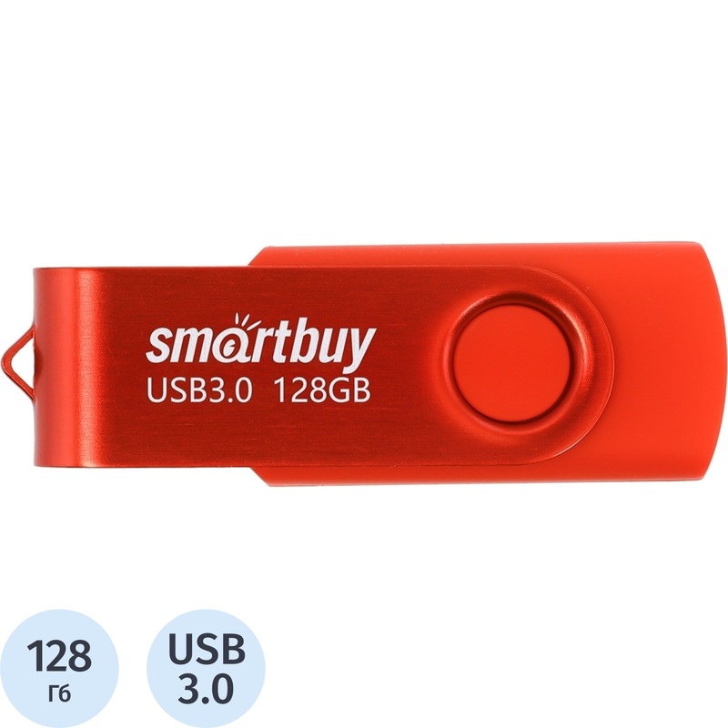 Изображение товара Флешка USB 3. 0 128 ГБ SmartBuy Twist SB128GB3TWR - быстрая и надежная для данных