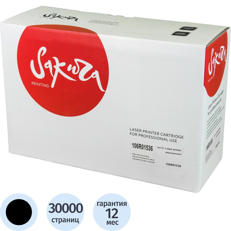 Изображение товара Картридж лазерный Sakura 106R01536 черный для Xerox