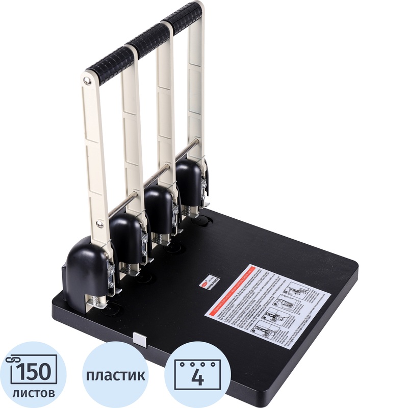 Изображение товара Уценка. Дырокол Attache до 150 листов черный с линейкой