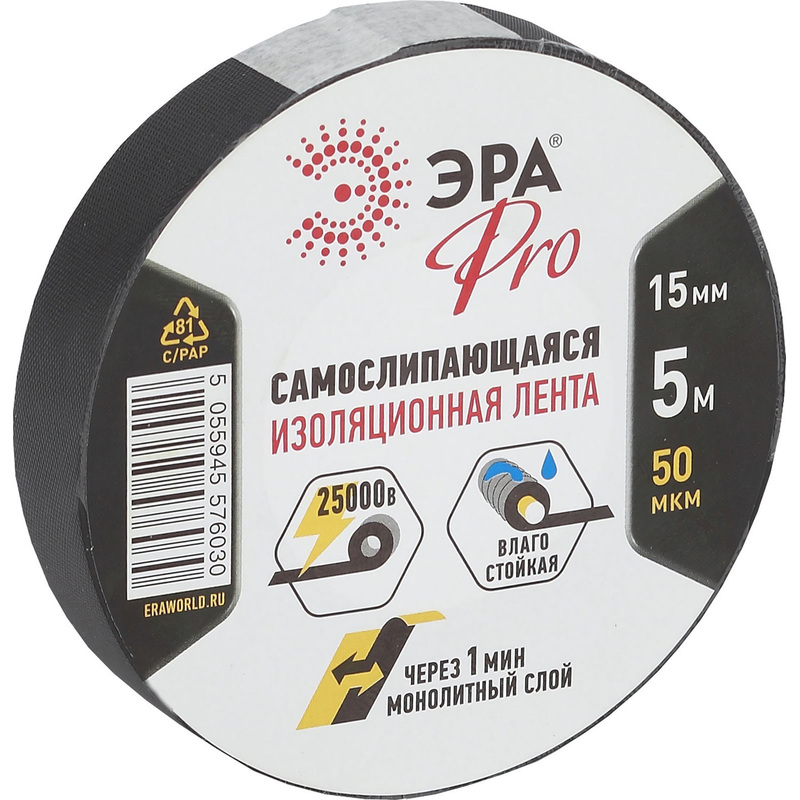 Изображение товара Изолента Эра Pro 15 мм х 5 м черная