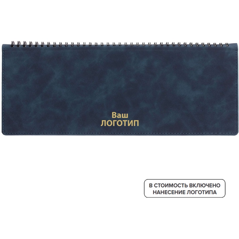 Изображение товара Планинг недатированный Urban из искусственной кожи 310х130 мм 128 листов