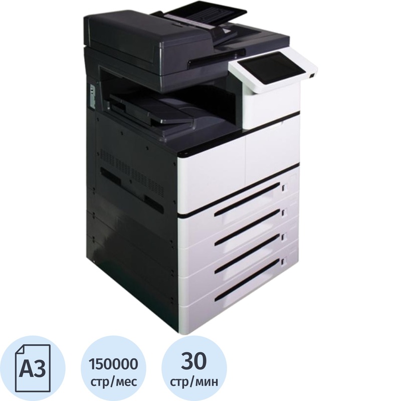 Изображение товара МФУ лазерное Avision AM7630i для больших офисов