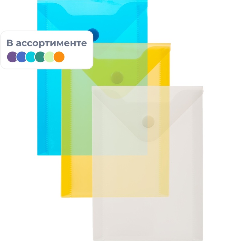 Изображение товара Папка-конверт на кнопке Attache A6 180 мкм - 10 штук в упаковке