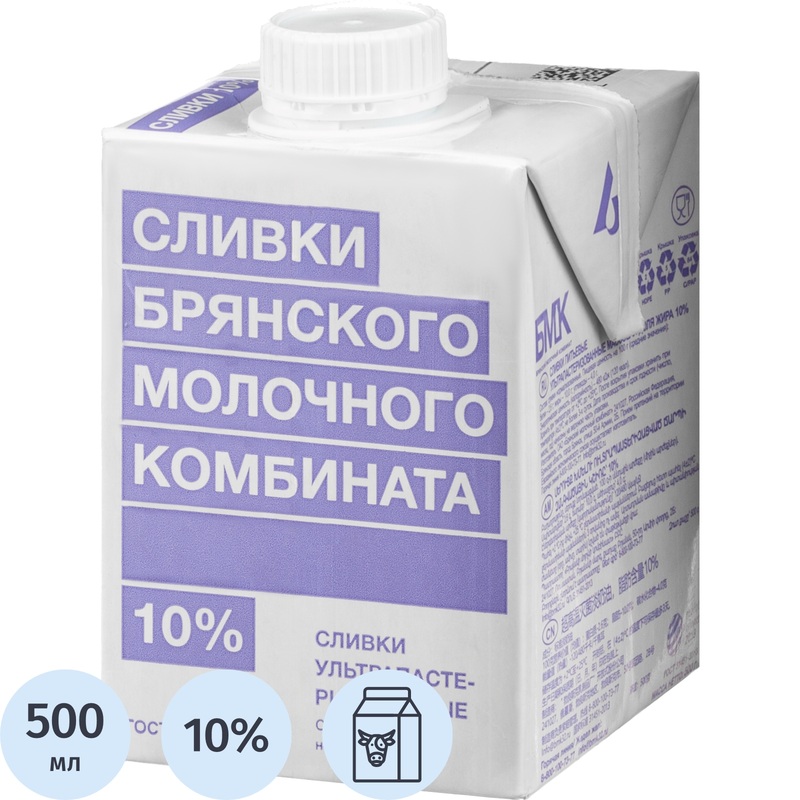 Изображение товара Сливки БМК ультрапастеризованные 10% 500 г