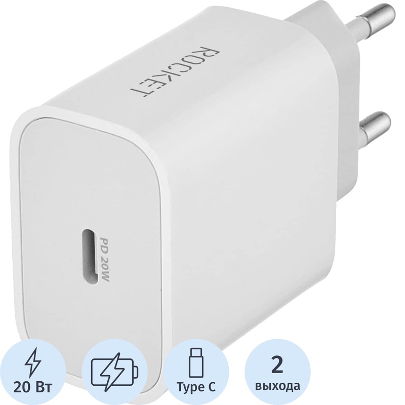 Изображение товара Сетевое зарядное устройство Rocket Space Combo 20 Вт RWCC504WH20CL-C USB Type-C Lightning
