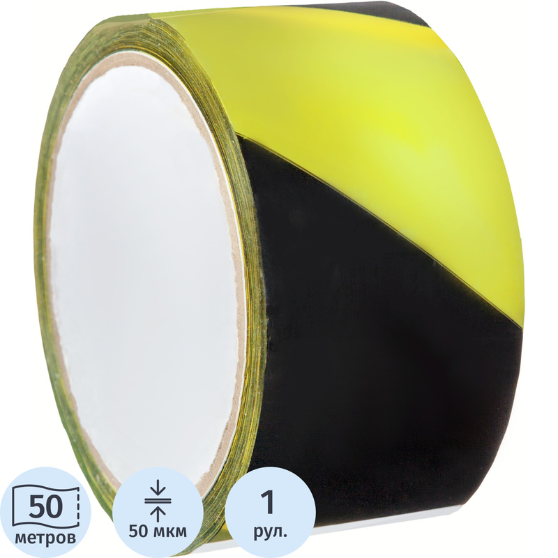Изображение товара Лента для разметки жёлто-чёрная 50 мм х 50 м из ПВХ для ограждения