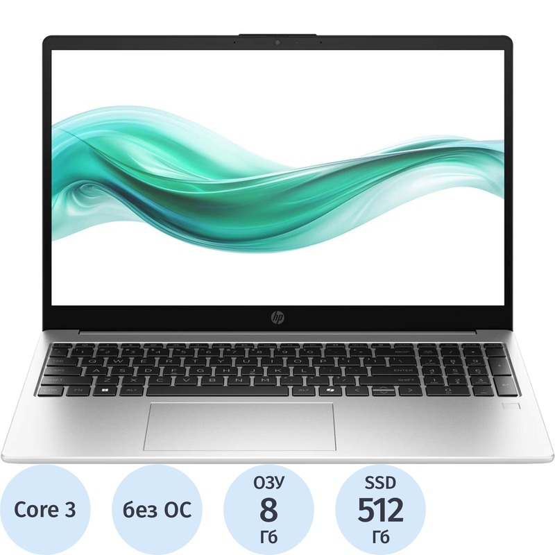 Изображение товара Ноутбук HP 250R G10 15.6" IPS матовый Intel Core i3-100U 8ГБ SSD 512ГБ Изображение товара Ноутбук HP 250R G10 15.6" IPS матовый Intel Core i3-100U 8ГБ SSD 512ГБ