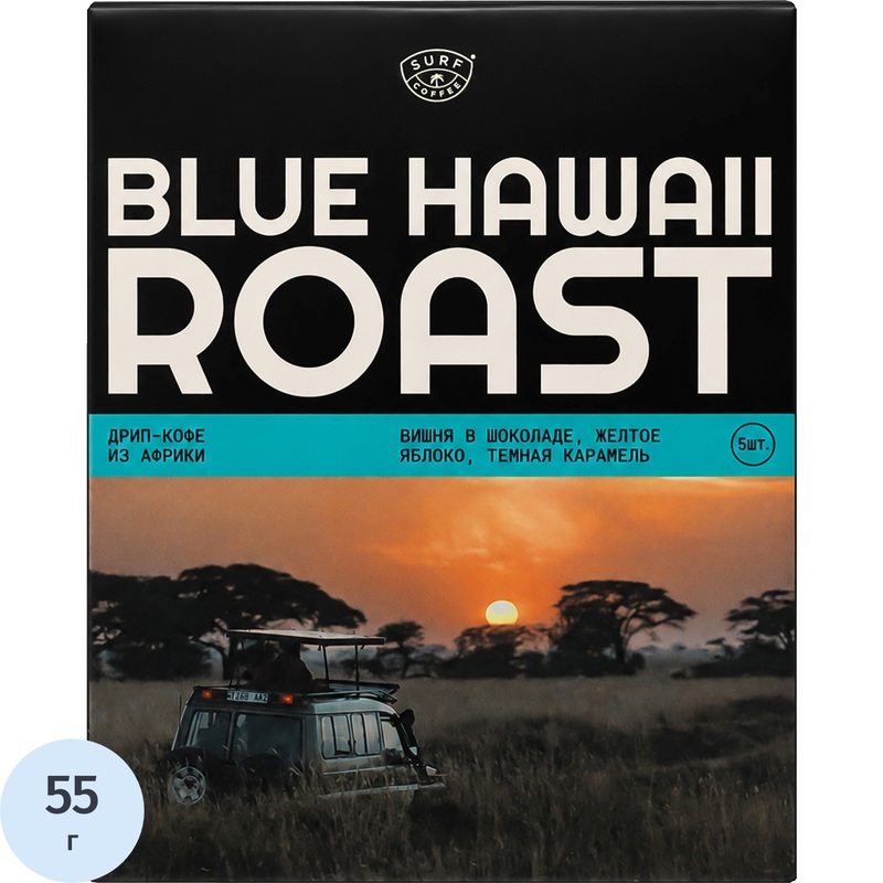 Изображение товара Кофе молотый в дрип-пакетах Surf Coffee Африка 55 г (5 штук в упаковке) Изображение товара Кофе молотый в дрип-пакетах Surf Coffee Африка 55 г (5 штук в упаковке)