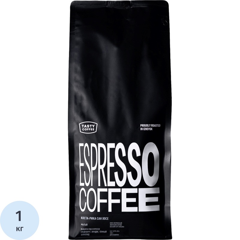 Изображение товара Кофе в зёрнах свежей обжарки Tasty Coffee Коста-Рика Сан Хосе арабика 100% 1 кг (пакет)