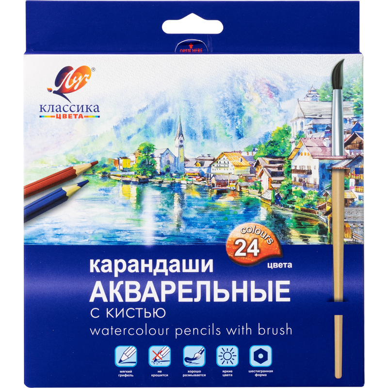Изображение товара Карандаши акварельные Луч Классика 24 цвета с кистью в наборе