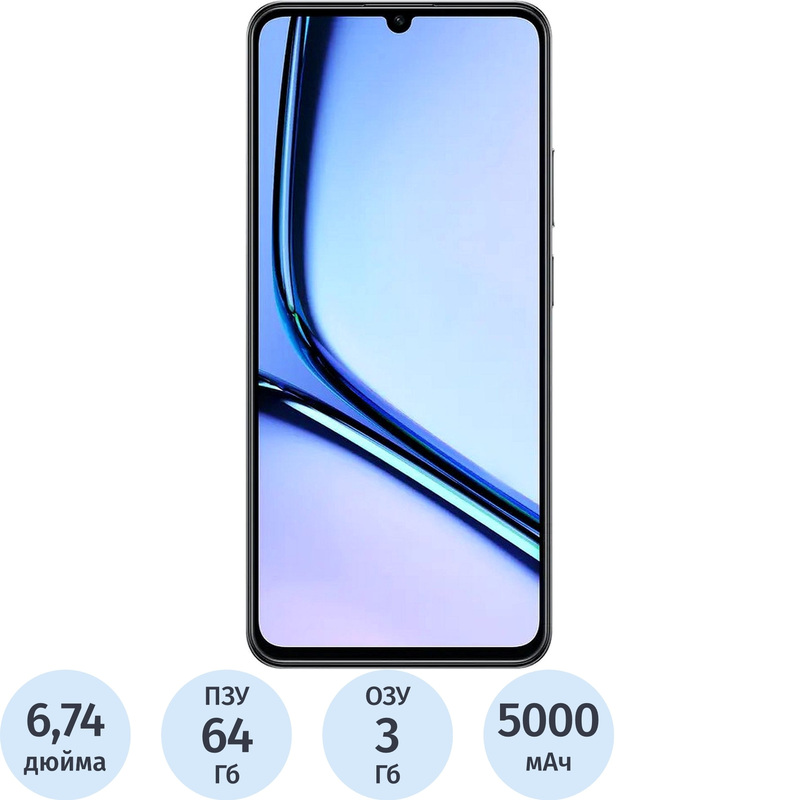 Изображение товара Уценка. Смартфон Realme Realme Note 60x 3+64 ГБ чёрный