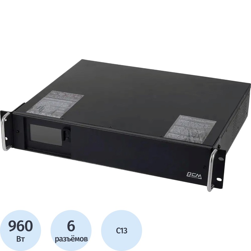 Изображение товара ИБП Powercom King Pro RM KIN-1200AP LCD