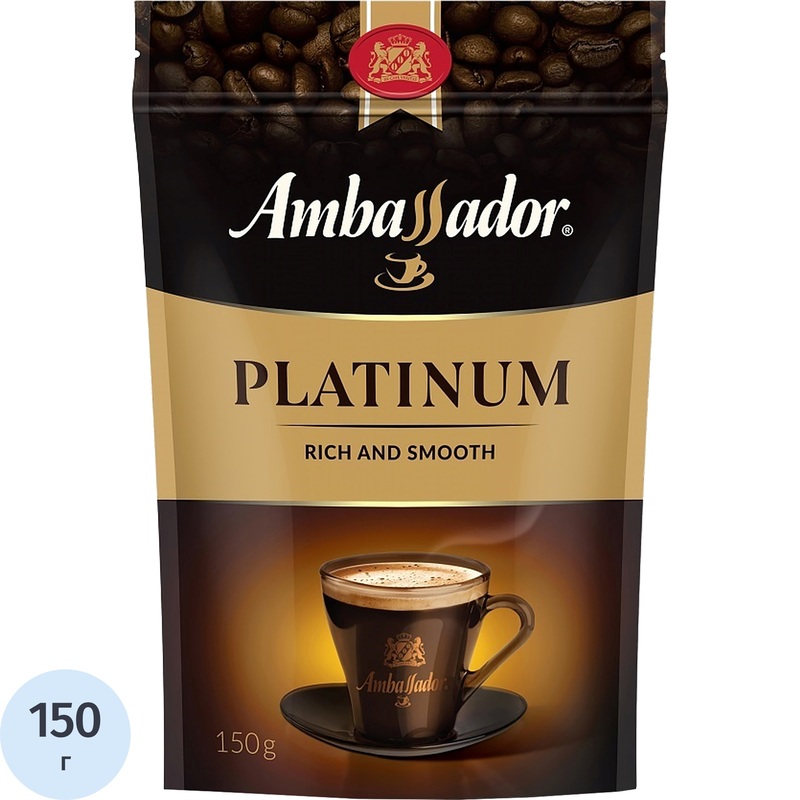 Изображение товара Кофе растворимый сублимированный Ambassador Platinum 150 г (пакет)