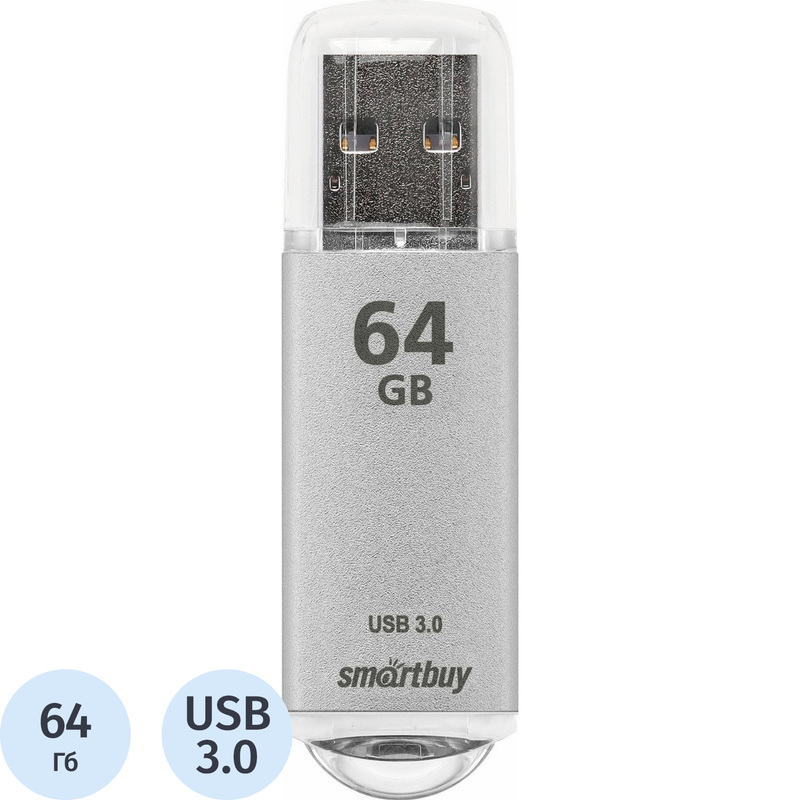 Изображение товара Флешка USB 3.0 64 ГБ Smartbuy V-Cut (SB64GBVC-S3)