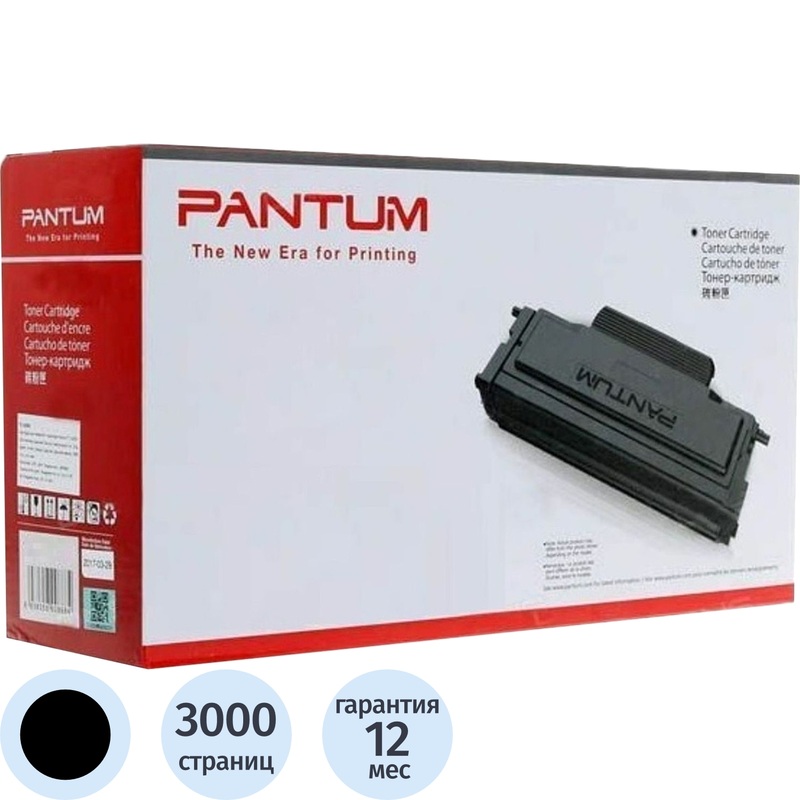 Изображение товара Оригинальный лазерный картридж Pantum TL-428H черный 3000 страниц