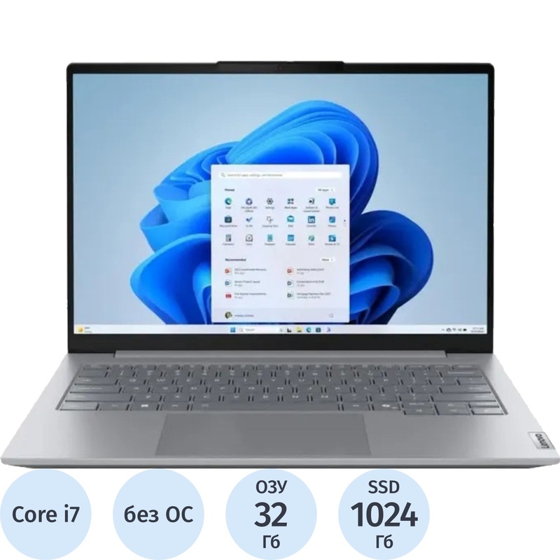Изображение товара Ноутбук Lenovo ThinkBook 14 G8 14" серый Intel Core i7 240H/32 ГБ/SSD 1024 ГБ (21SG0034GQ)