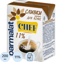 Сливки Parmalat ультрапастеризованные 11% 200 г