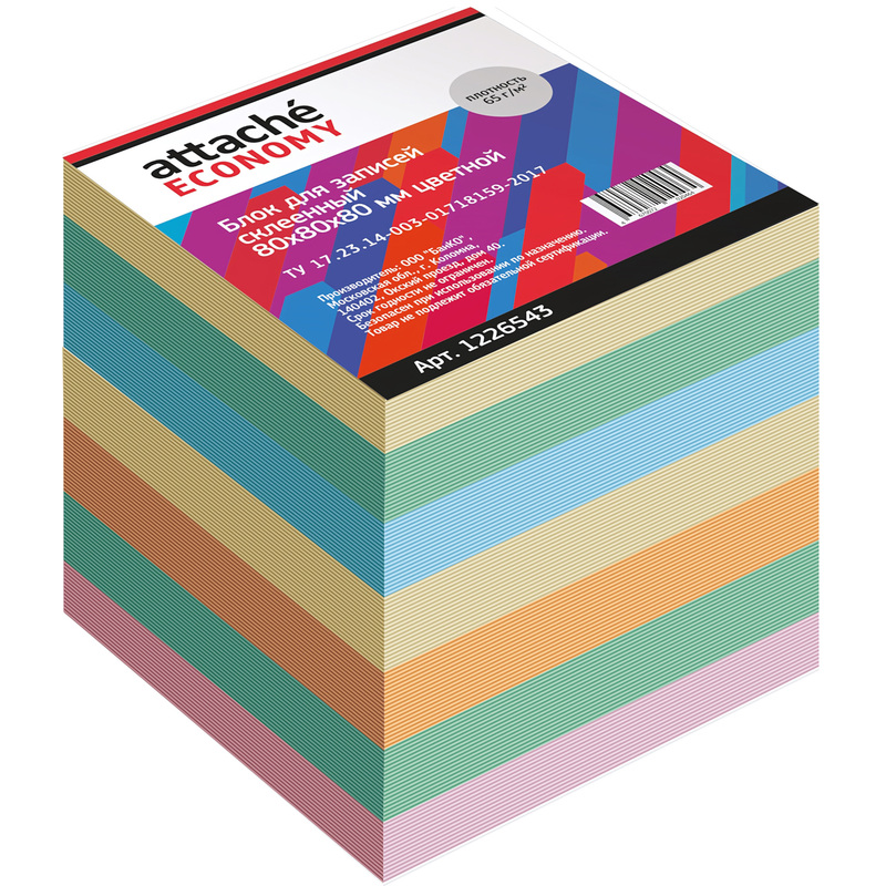 Изображение товара Блок для записей Attache Economy 80x80x80 мм разноцветный проклеенный (плотность 65 г/кв.м)