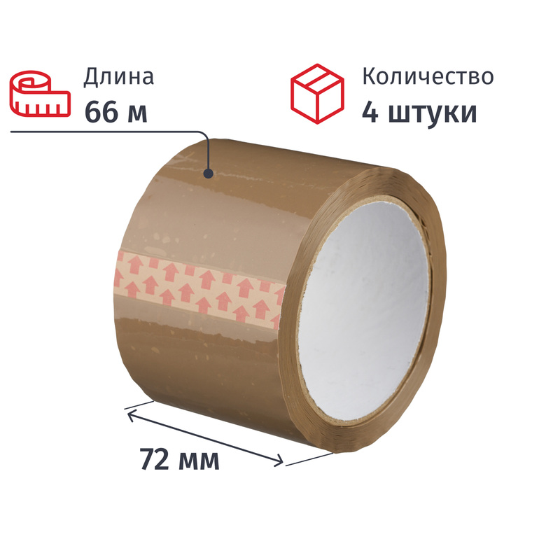 Изображение товара Клейкая лента упаковочная 72 мм х 66 м 38 мкм коричневая (4 штуки в упаковке)